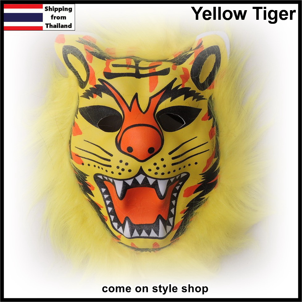 หน้ากากแฟนซี animal fancy mask