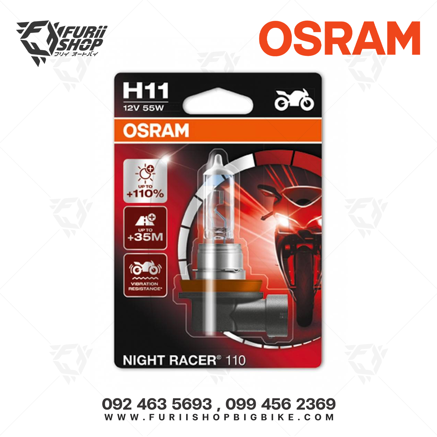 หลอดไฟ OSRAM : Night Racer 110 H11
