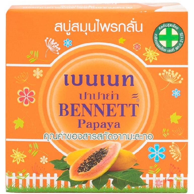 สบู่เบนเนท สมุนไพรกลั่น ปาปาย่า ( 160 กรัม) ราคา 50 ฿ ( 6 ชิ้น ส่ง 45 ฿)