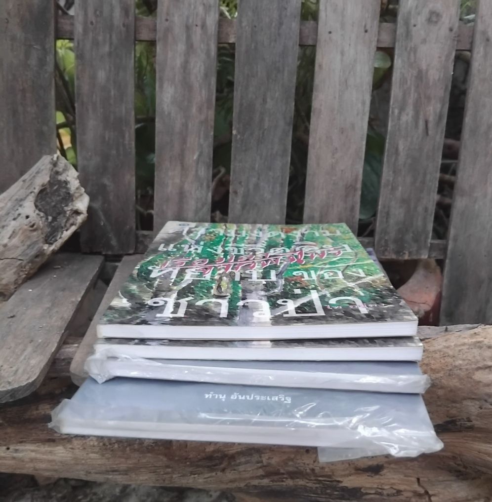 เรื่องราวของป่าเขาลำเนาไพร พรานป่า ชีวิตสัตว์ป่าและความลึกลับ หนังสือมือ 1