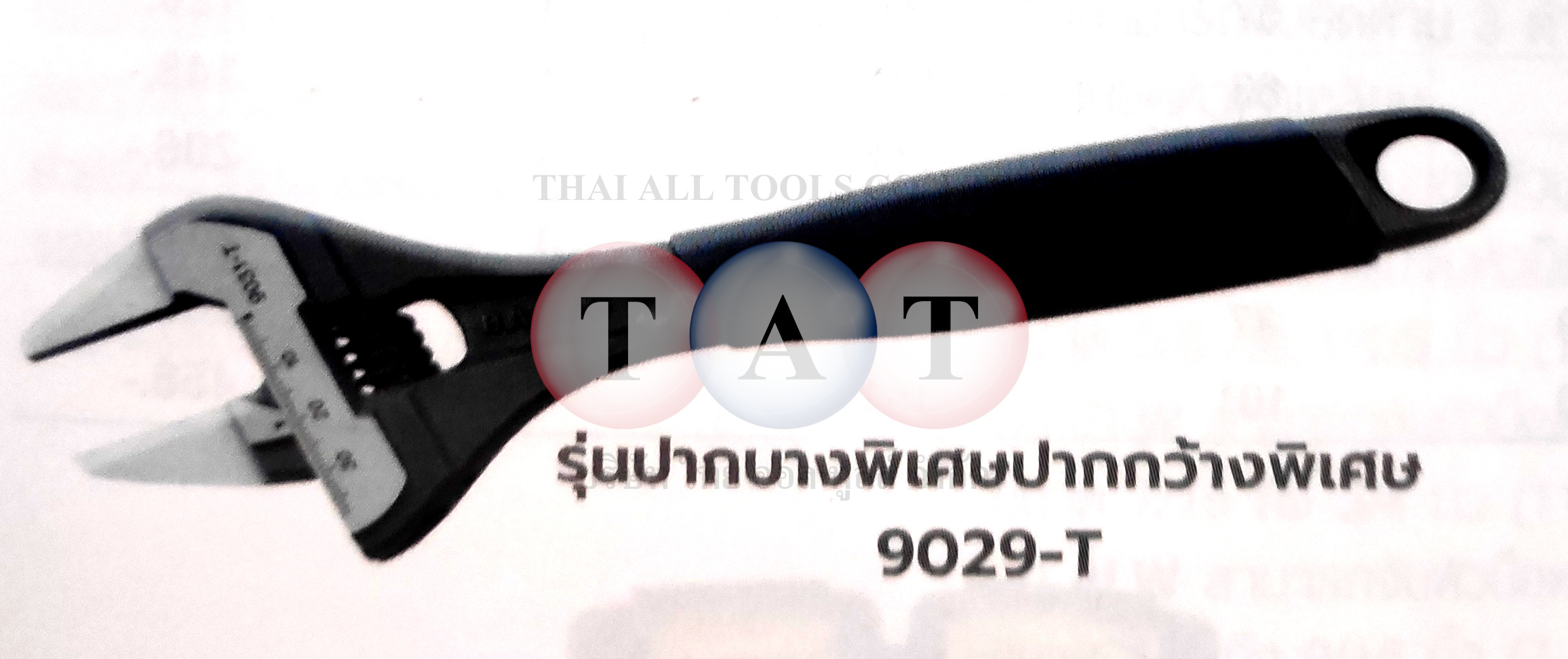 ประแจเลื่อนด้ามยาง 6" ปากบางพิเศษ BAHCO 6301157