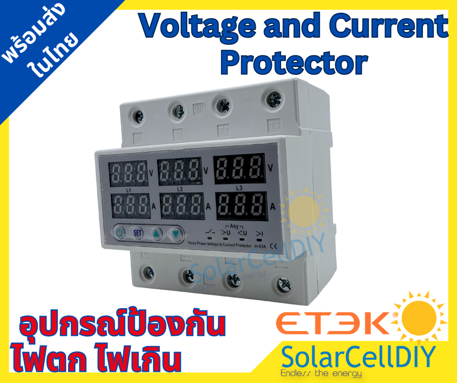 Voltage and Current Protector 3 Phase AC 230V การวัดเบรกเกอร์ แรงดันไฟฟ้า และป้องกันการรั่วไหล