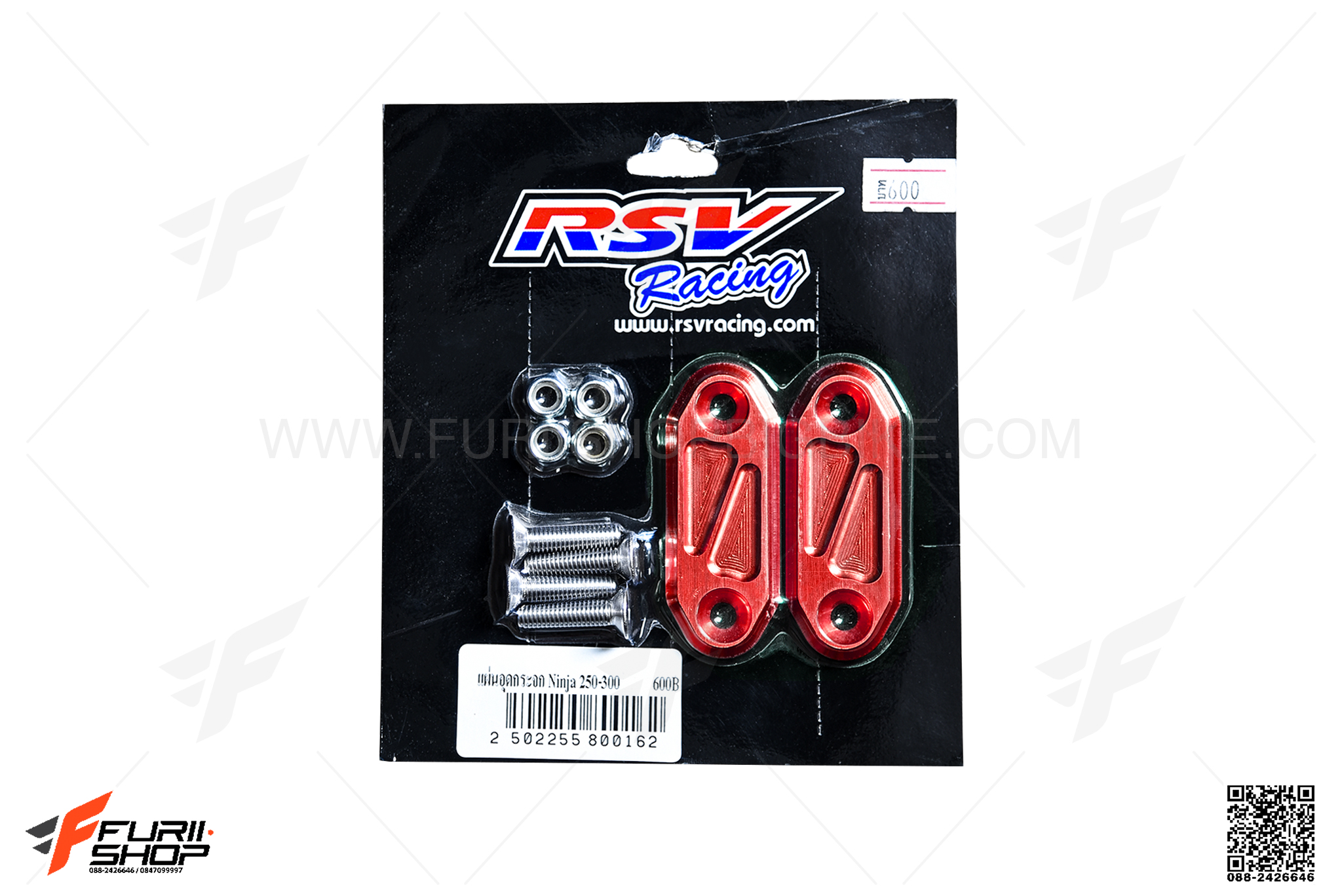 อุดกระจก RSV สีแดง FOR KAWASAKI NINJA300