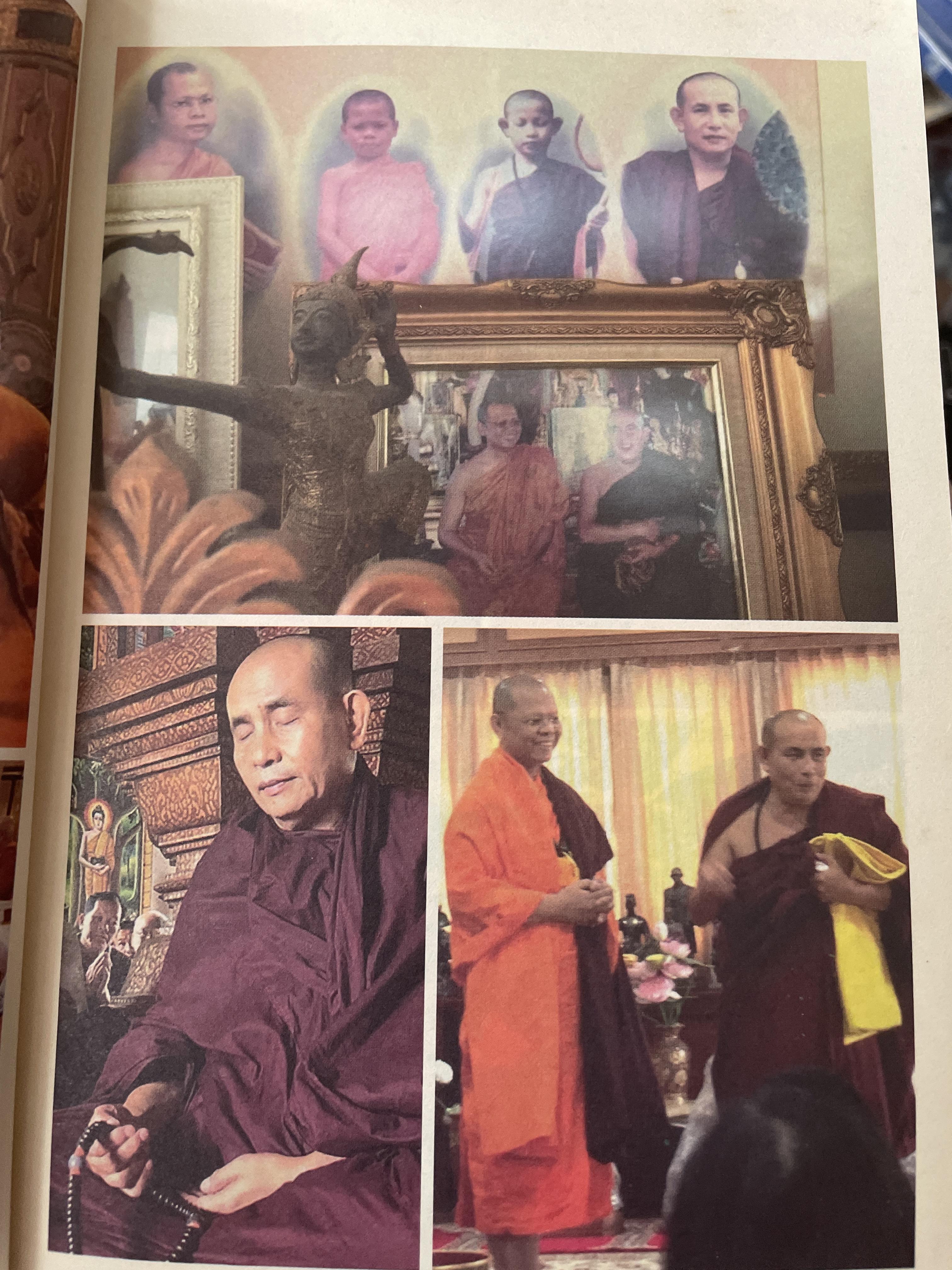 พระครูบาบุญชุ่ม ญาณสัมวโร บันทึกการแสวงบุญ ในประเทศภูฐาน เมื่อวันที่ 9 มกราคม 2540 1,800 กรัม