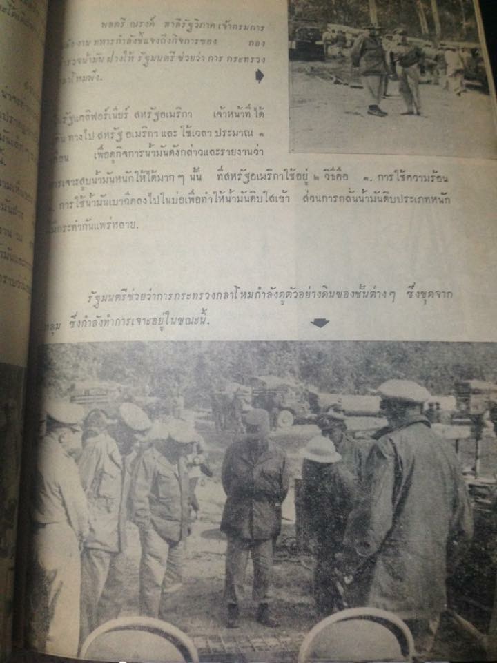 ประวัติเมืองฝาง พระพุทธรูปโบราณ