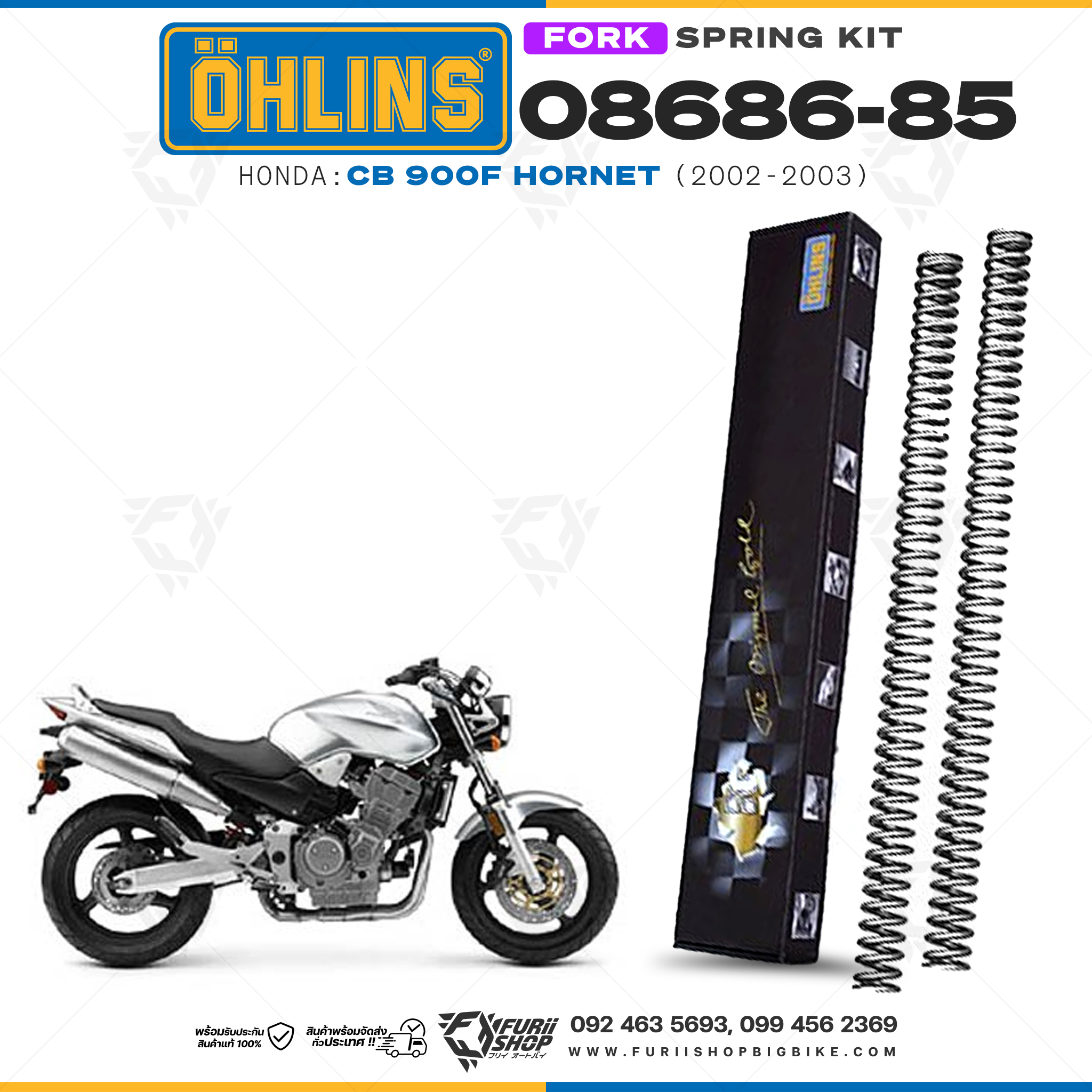 สปริงโช้คหน้า Ohlins 08686-85 For Honda CB 900F Hornet 2002-2003