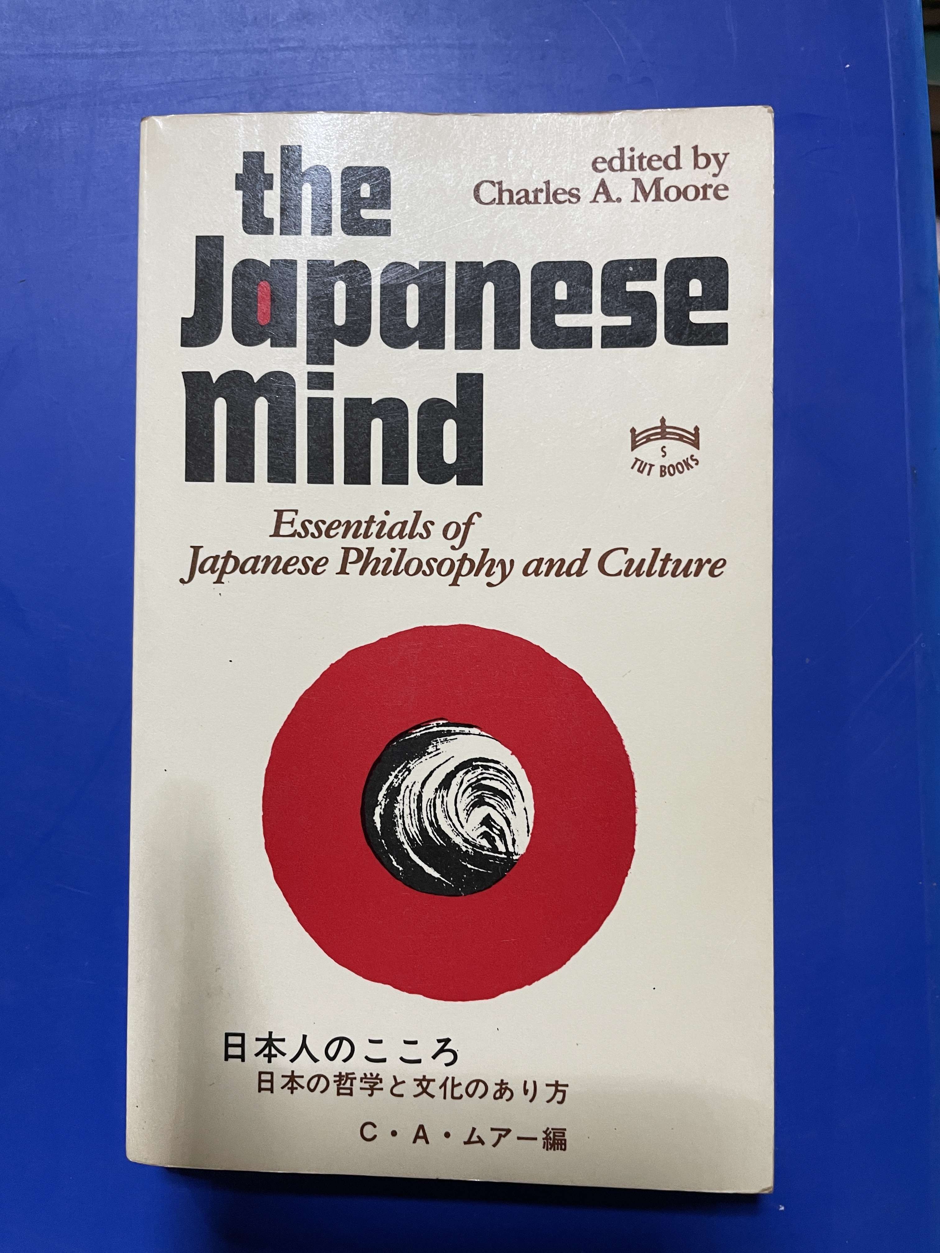 the Japanese Mind. Essentials of Iapanese. Philosophy and culture edited by Charles A. Moore 1,800 กรัม