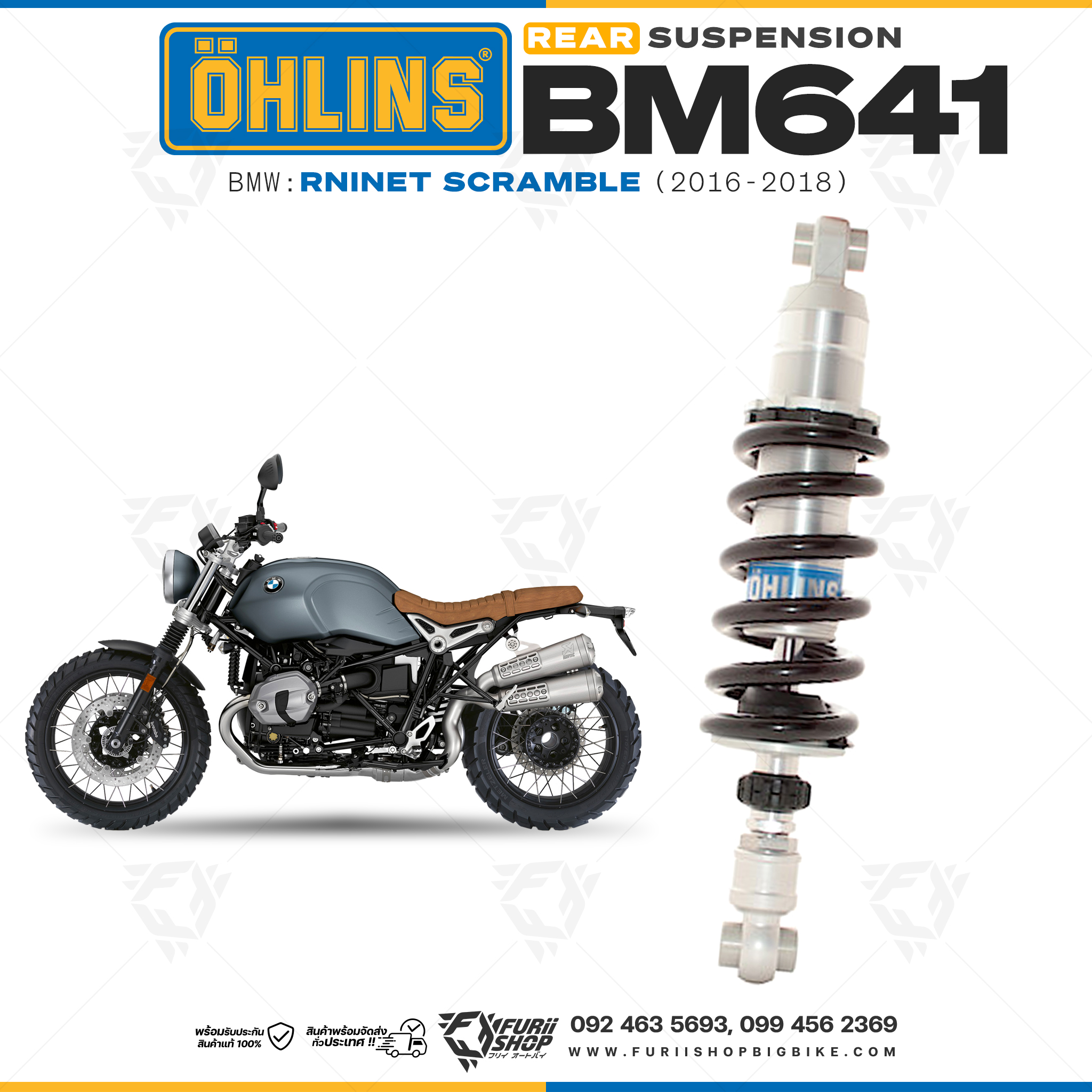 โช๊คหลัง OHLINS Sweden BM641 For BMW RnineT Scramble 2016-2018