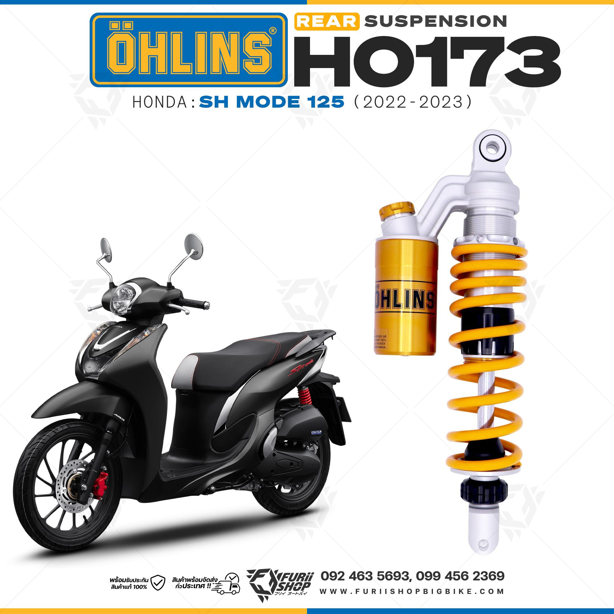 โช๊คหลังแต่ง Ohlins HO173 For Honda SH Mode 125 ปี 2022-2023