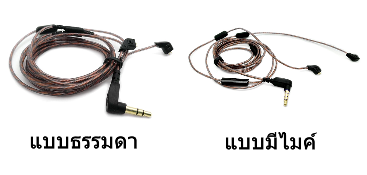 ขาย KZ สายเปลี่ยนหูฟังแบบ 2pin สำหรับ KZ ZST , ED12