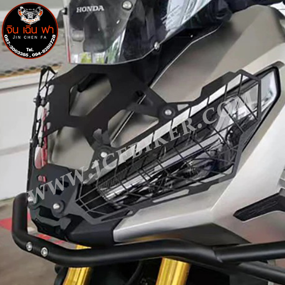 การ์ดไฟหน้า ตะแกรงไฟหน้า HONDA X-ADV 750 ปี2021-2023