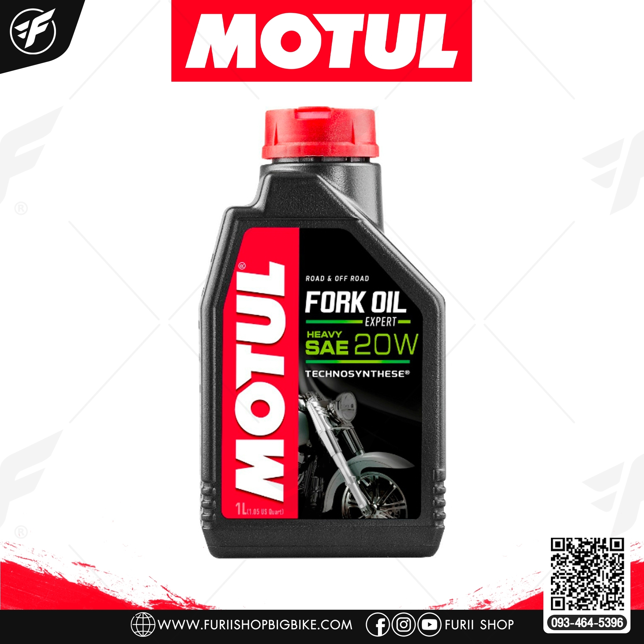 น้ำมันโช๊ค Motul Fork Oil EXP H 20W 1 ลิตร