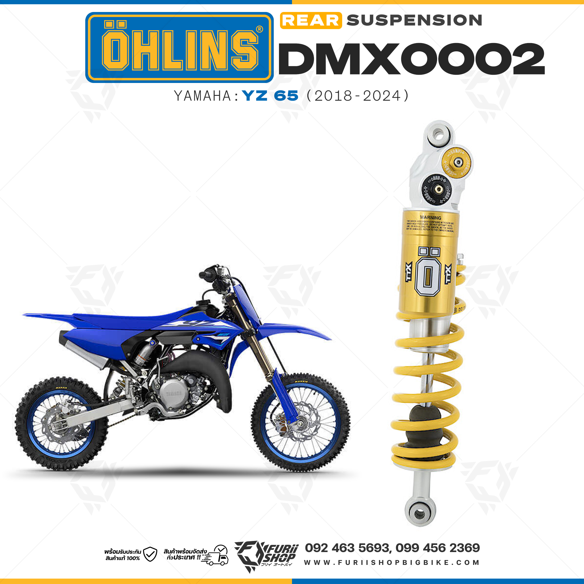 โช๊คหลังแต่ง Ohlins DMX0002 For Yamaha YZ 65 ปี 2018-2024