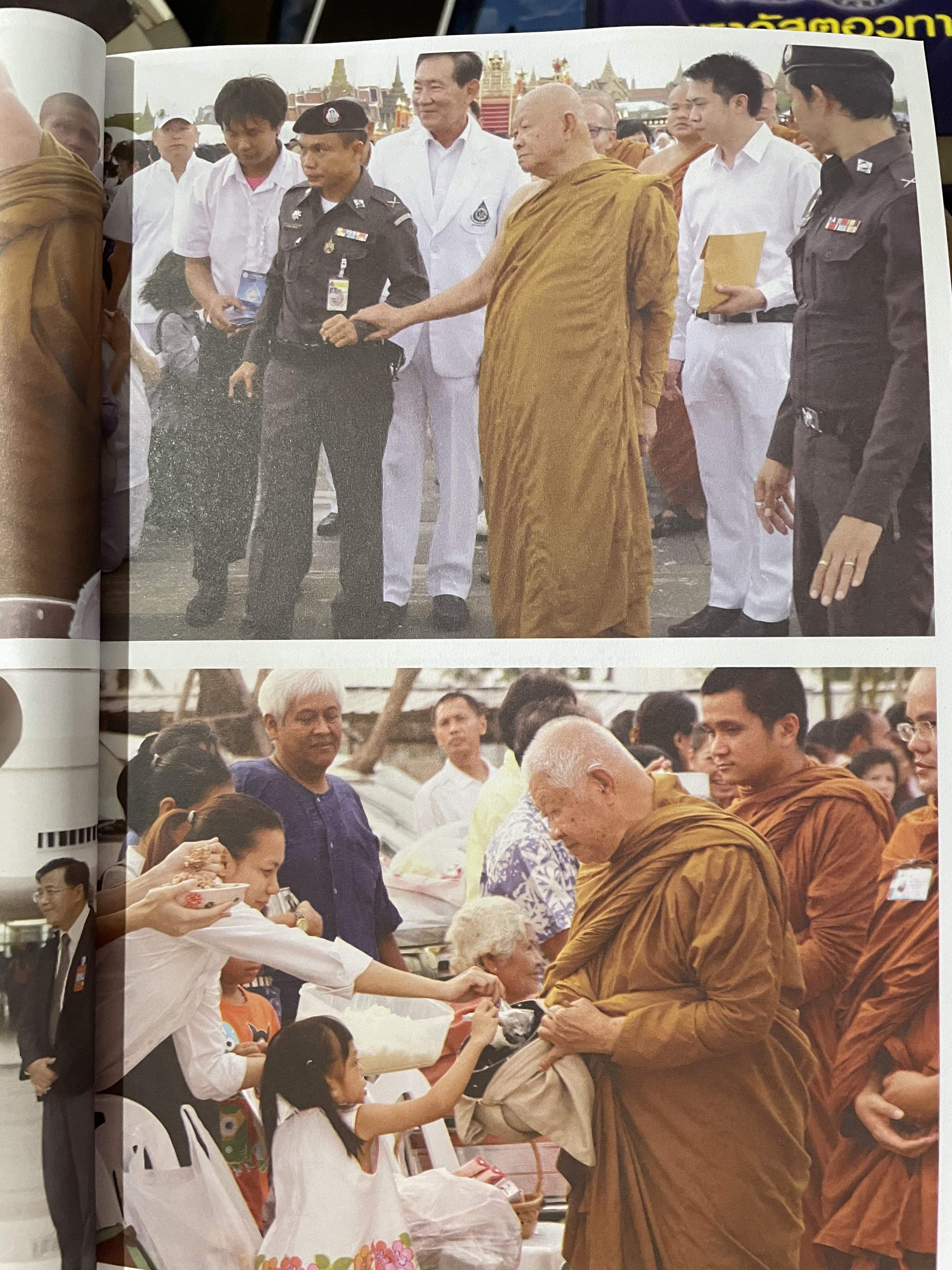 ธรรมะรุ่งอรุณ 6 โดย พระธรรมมงคลญาณ 0 กก.