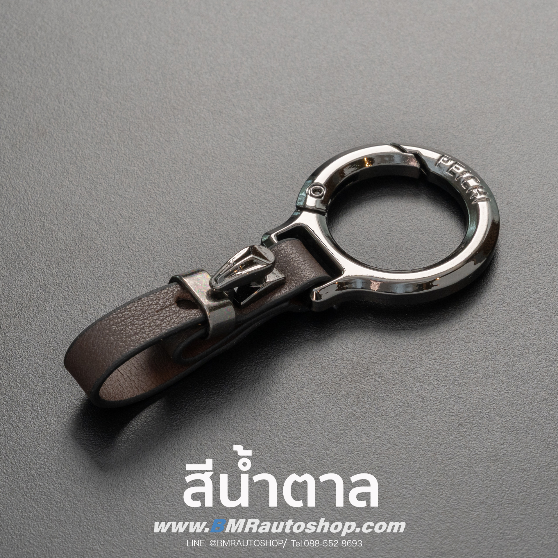 พวงกุญแจรถยนต์ BMW รุ่น AC228 สี Black Chrome