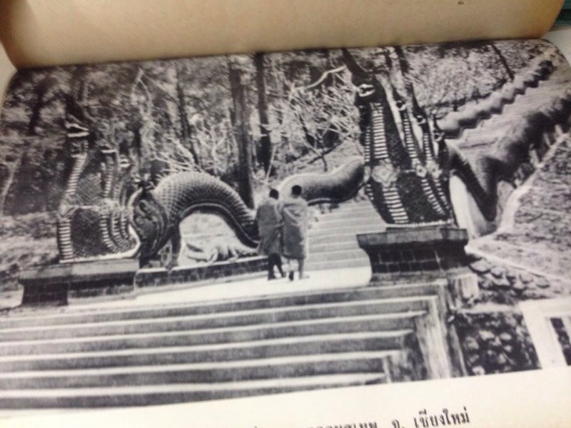 ทำเนียบวัด แห่งประเทศไทย (Directory of All Monasteries in Thailand)