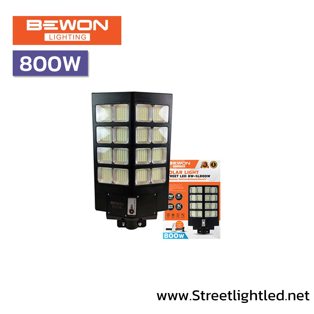 โคมไฟถนนโซล่าเซลล์ BEWON BUILD IN 800W