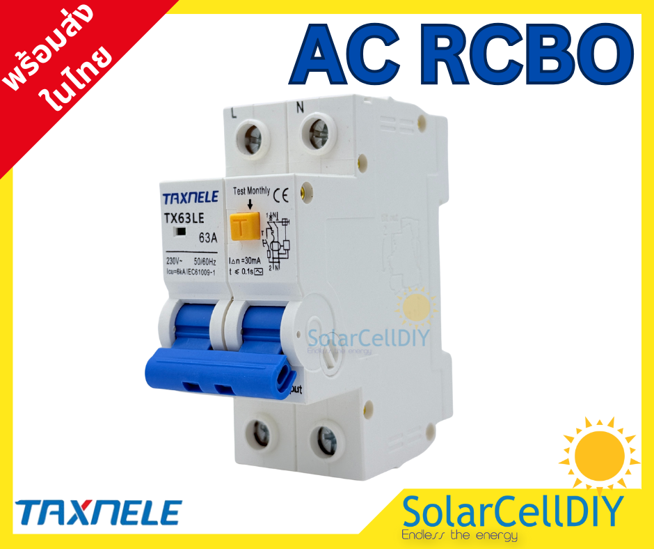 เบรกเกอร์กันดูด (RCBO) ชนิด 2 Pole ขนาด 63A มีปุ่ม เปิด-ปิด การทำงานกันดูด ยี่ห้อ TAXNELE