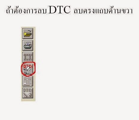 Honda Interface Module HIM