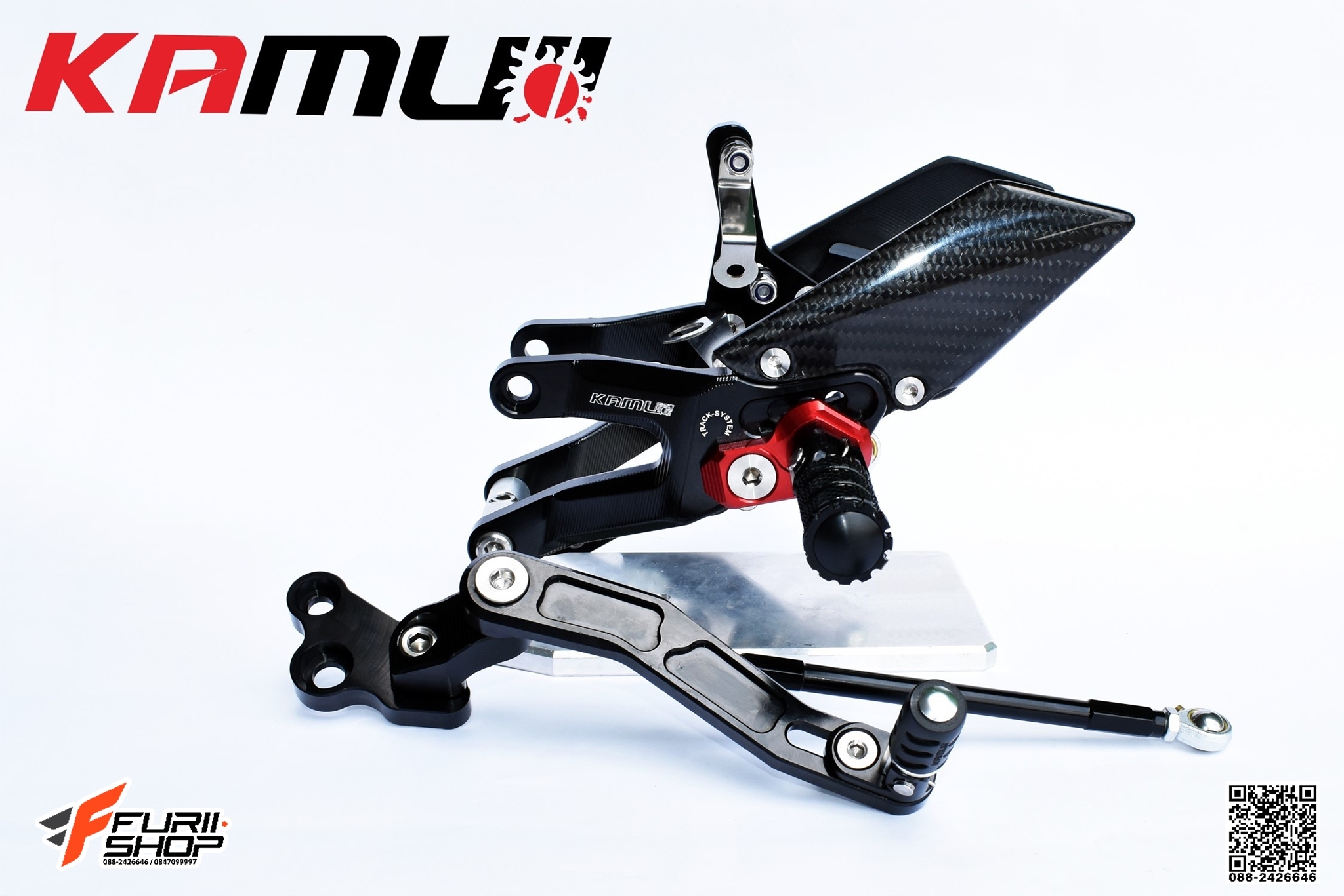 เกียร์โยง KAMUII FOR HONDA CBR1000RR