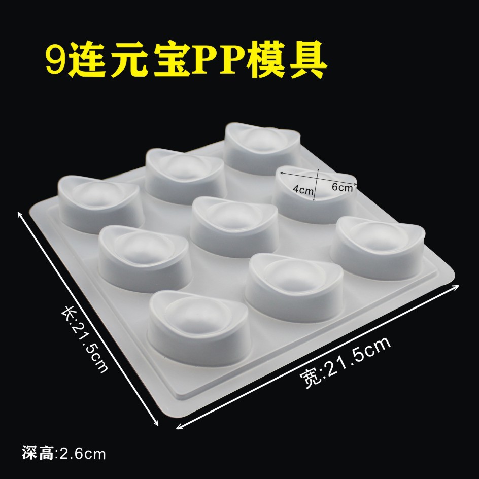 แม่พิมพ์ ก้อนทอง พิมพ์วุ้น ขนม