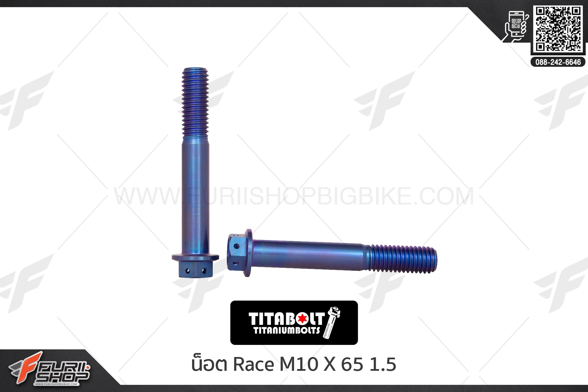 น็อต TITABOLT น็อต Race M10 X 65 1.5