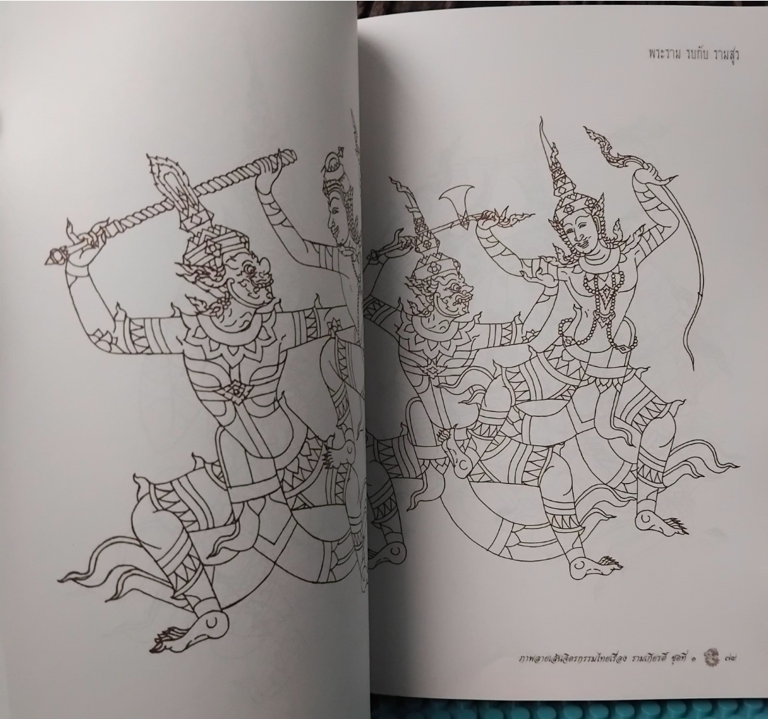 ภาพลายเส้นจิตรกรรมไทย 1 ชุด มือ1 โดย สำนักพิมพ์ พิมพ์ทอง หายาก ไม่มีพิมพ์เพิ่ม