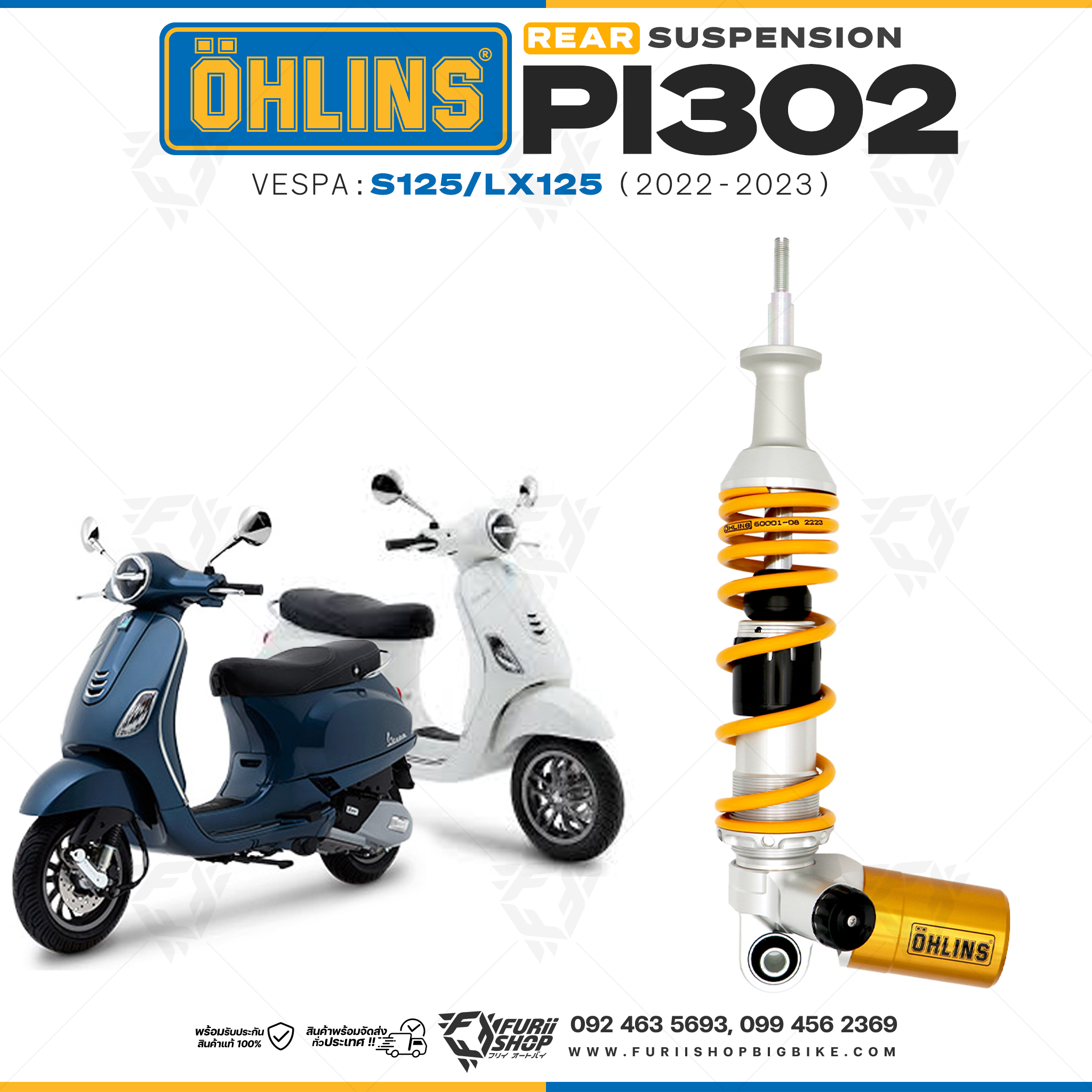 โช๊คหลังแต่ง Ohlins PI302 For Vespa S125/LX125 ปี 2022-2023
