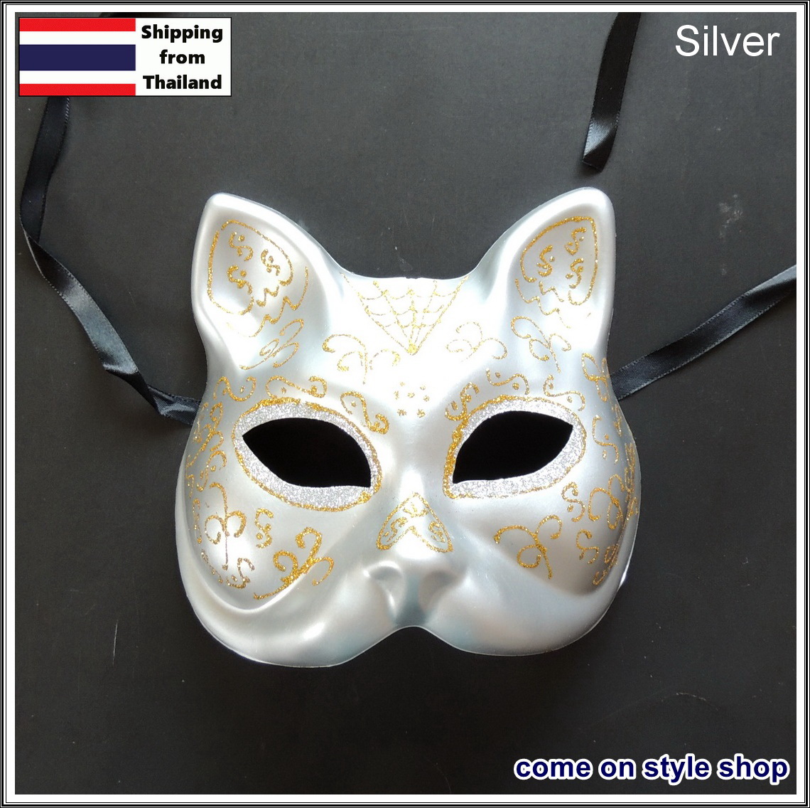 หน้ากากแมว หน้ากากแฟนซี cat mask
