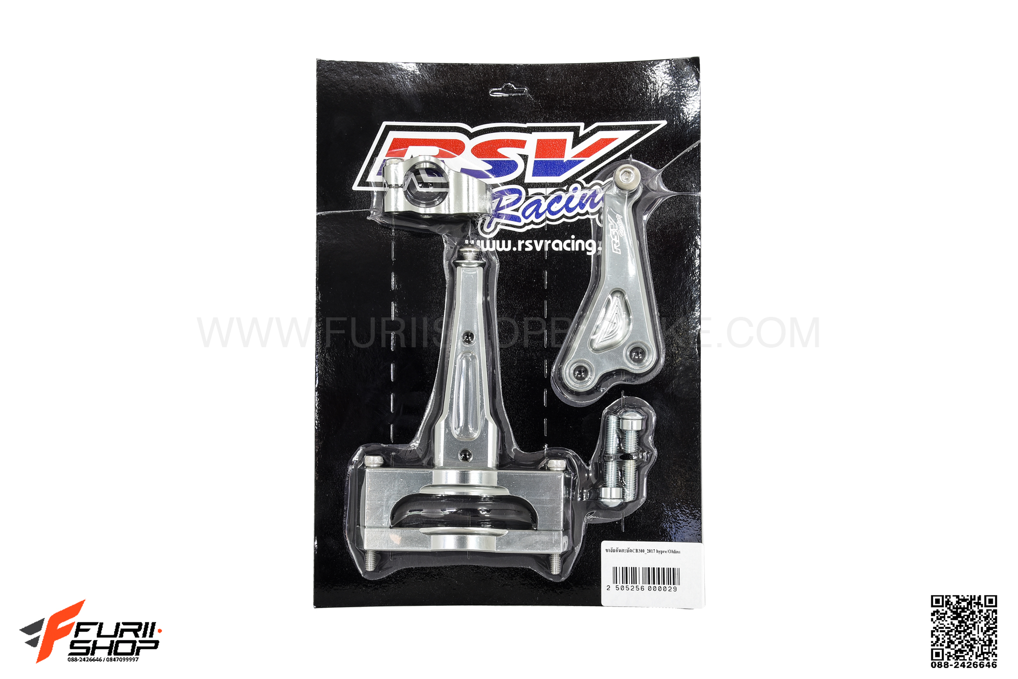 ขาจับกันสะบัด RSV CB300 2017 สีเทา