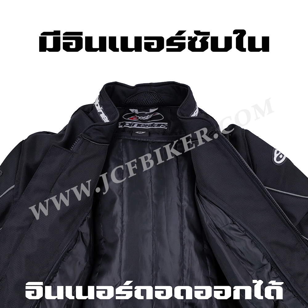 เสื้อการ์ด เสื้อการ์ดมอเตอร์ไซค์ AP.ผลิตจากผ้าคอร์ดูร่าผสมหนังวัว มีโหนกด้านหลัง มีINNER สามารถถอดออกได้