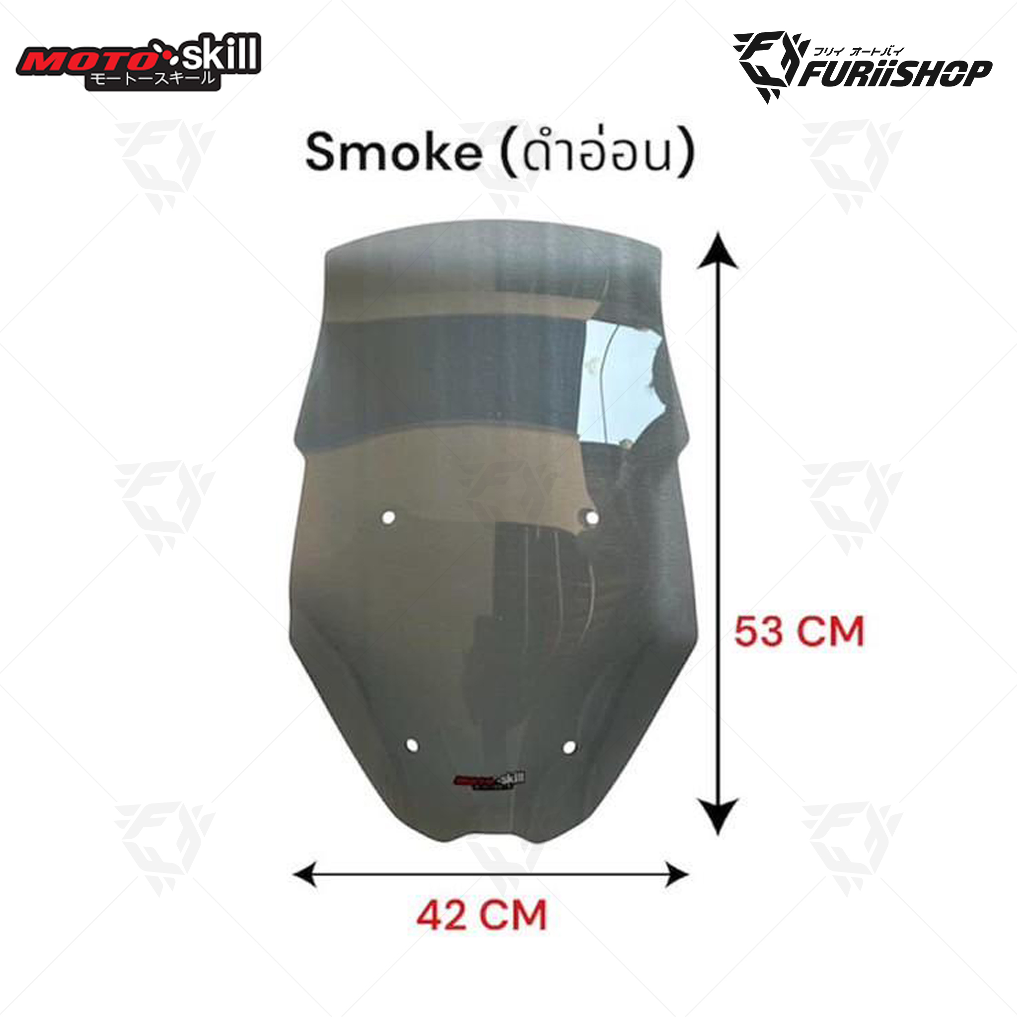 ชิวหน้า Windshield Version 2 Zontes 368G