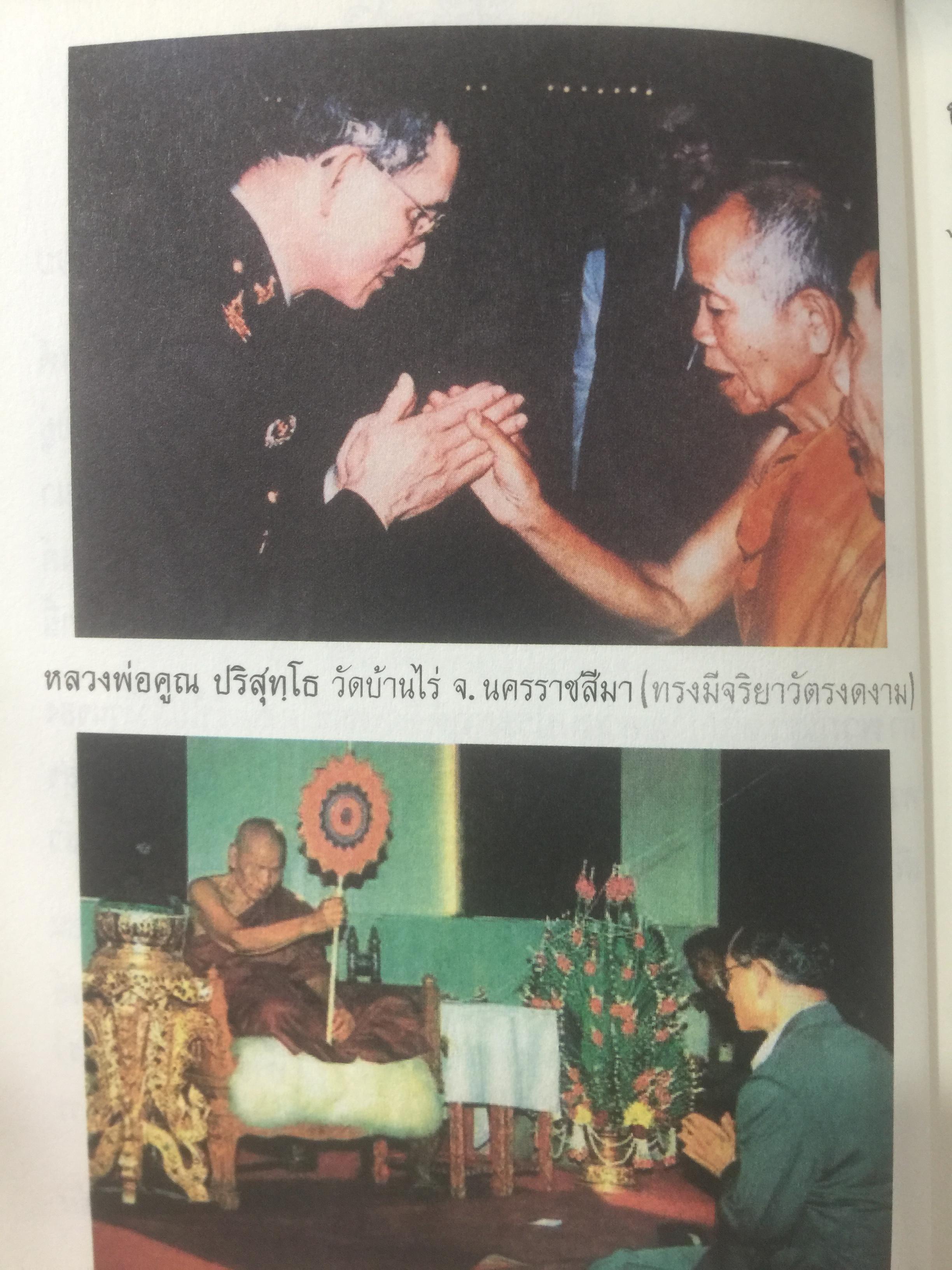 มรรควิจารณ์. 8 มหัศจรรย์สุดยอดเคล็ดลับพระไตรปิฏก จบในเล่มเดียว ไขรหัสลับพระไตรปิฏก ให้เข้าใจง่าย โดยเฉพาะ ท่านพ่อลี ธัมมธโร วัดอโศกสนาม 0 กก.