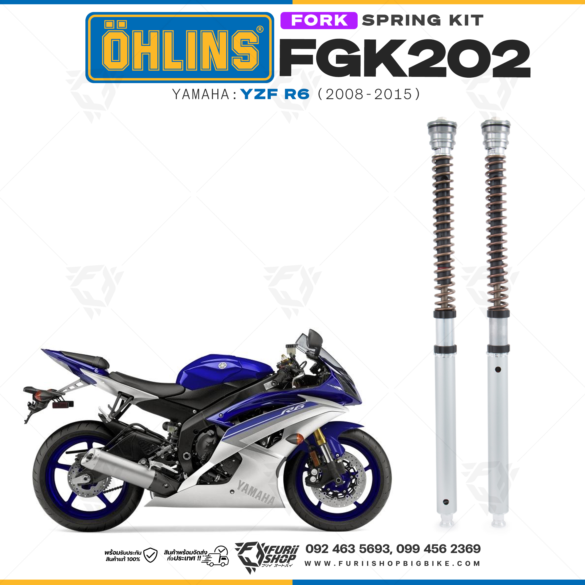 สปริงโช้คหน้า Ohlins FGK202 For Yamaha YZF R6 2008-2015
