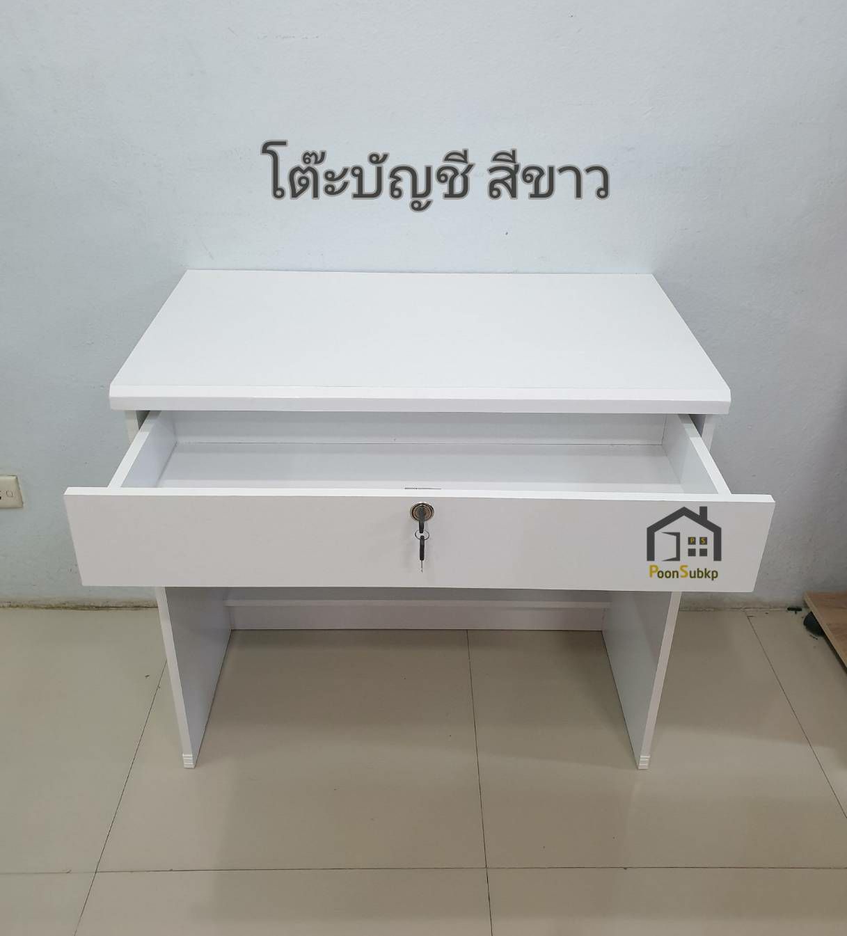 โต๊ะบัญชี ขนาด80ซม.