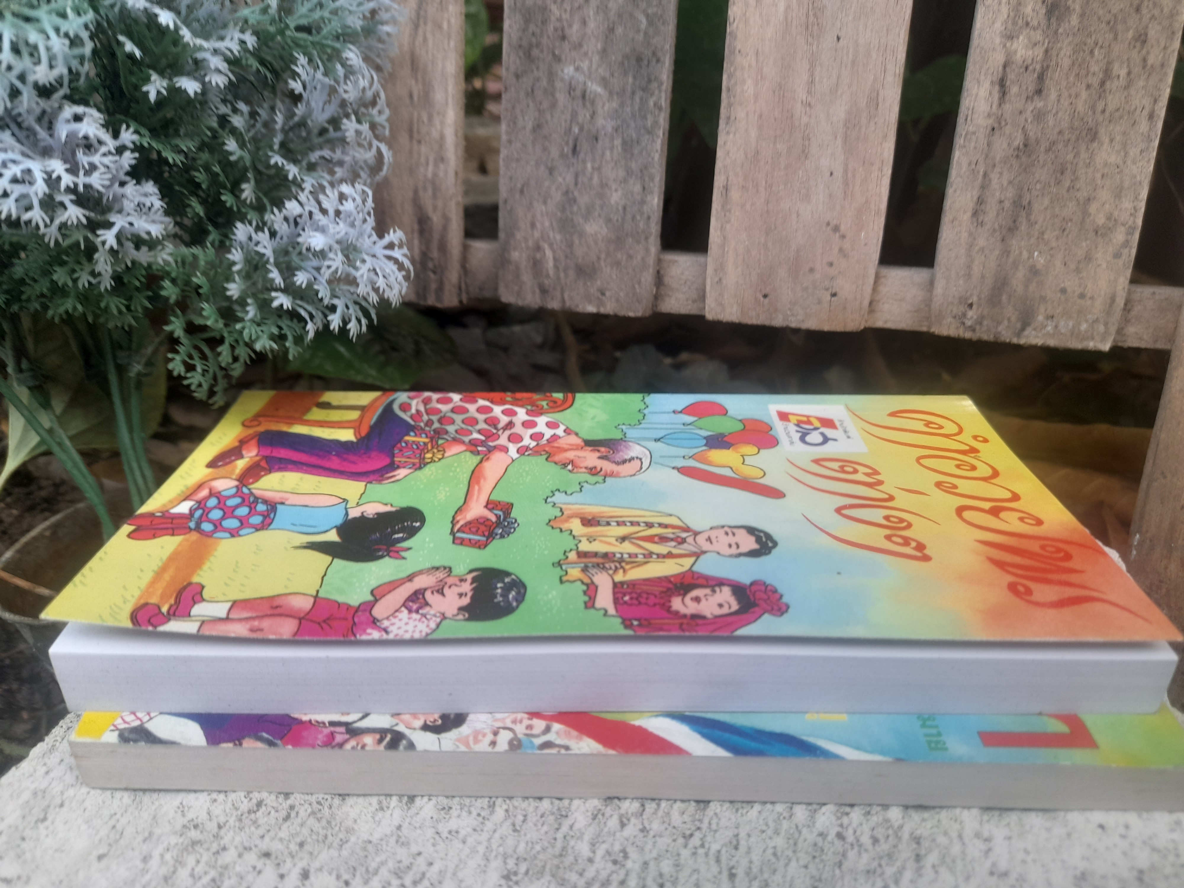 หนังสือคู่มือโฆษกและคำอวยพรต่างๆ มีตัวอย่างมากกว่า 400 คำอวยพร