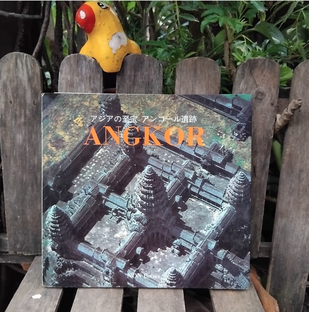 รวมหนังสือเกี่ยวประเทศเพื่อนบ้าน การรบ การทหาร ศิลปะ ประวัติศาสตร์ มือ1