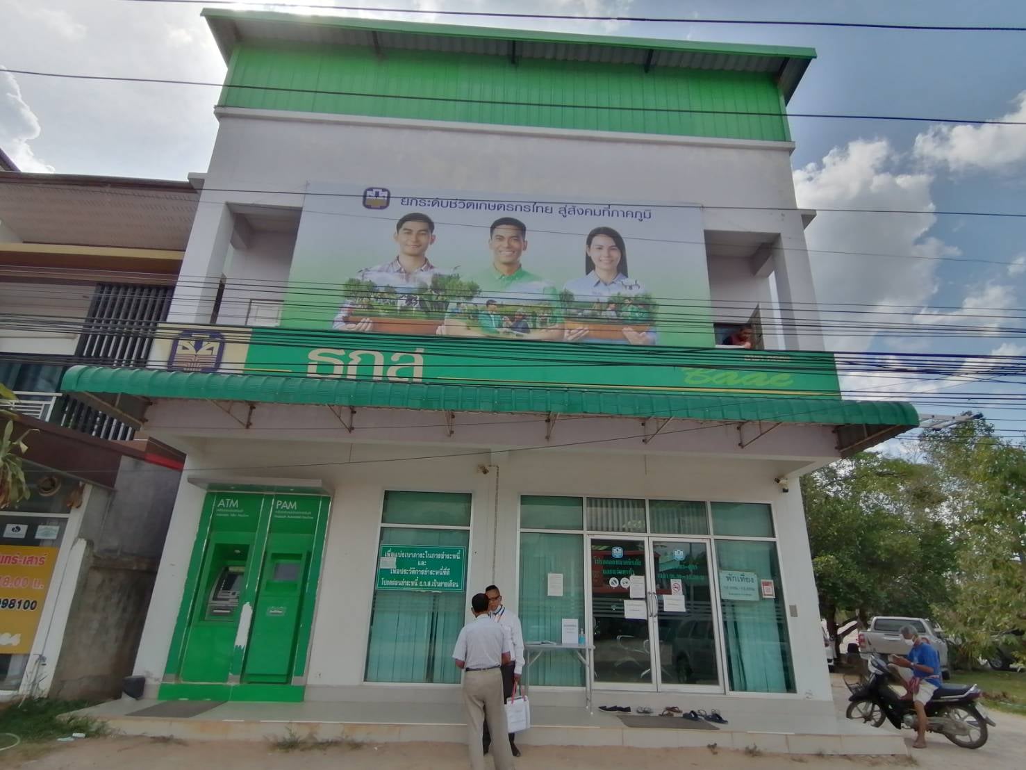 ร้านป้ายไวนิลใกล้ฉัน
