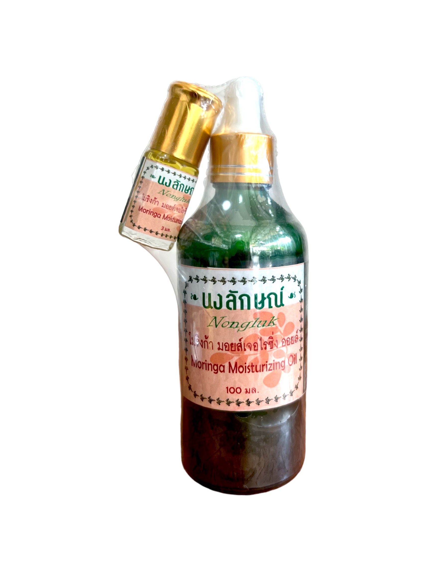 น้ำมันมะรุม นงลักษณ์ (100 ml) <ขวดสีเขียว>ราคา 560 ฿ ( 6 ชิ้น ส่ง 540 ฿)