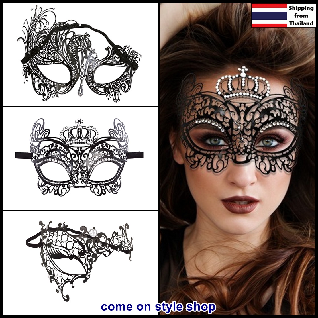 หน้ากากโลหะ หน้ากากแฟนซี metal fancy mask