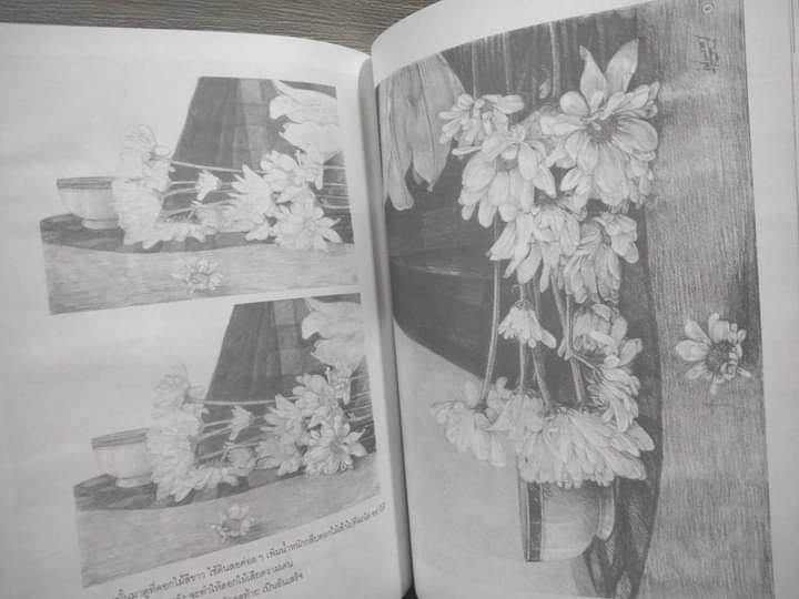 วาดเส้นดอกไม้ โดย อนันต์ ประภาโส