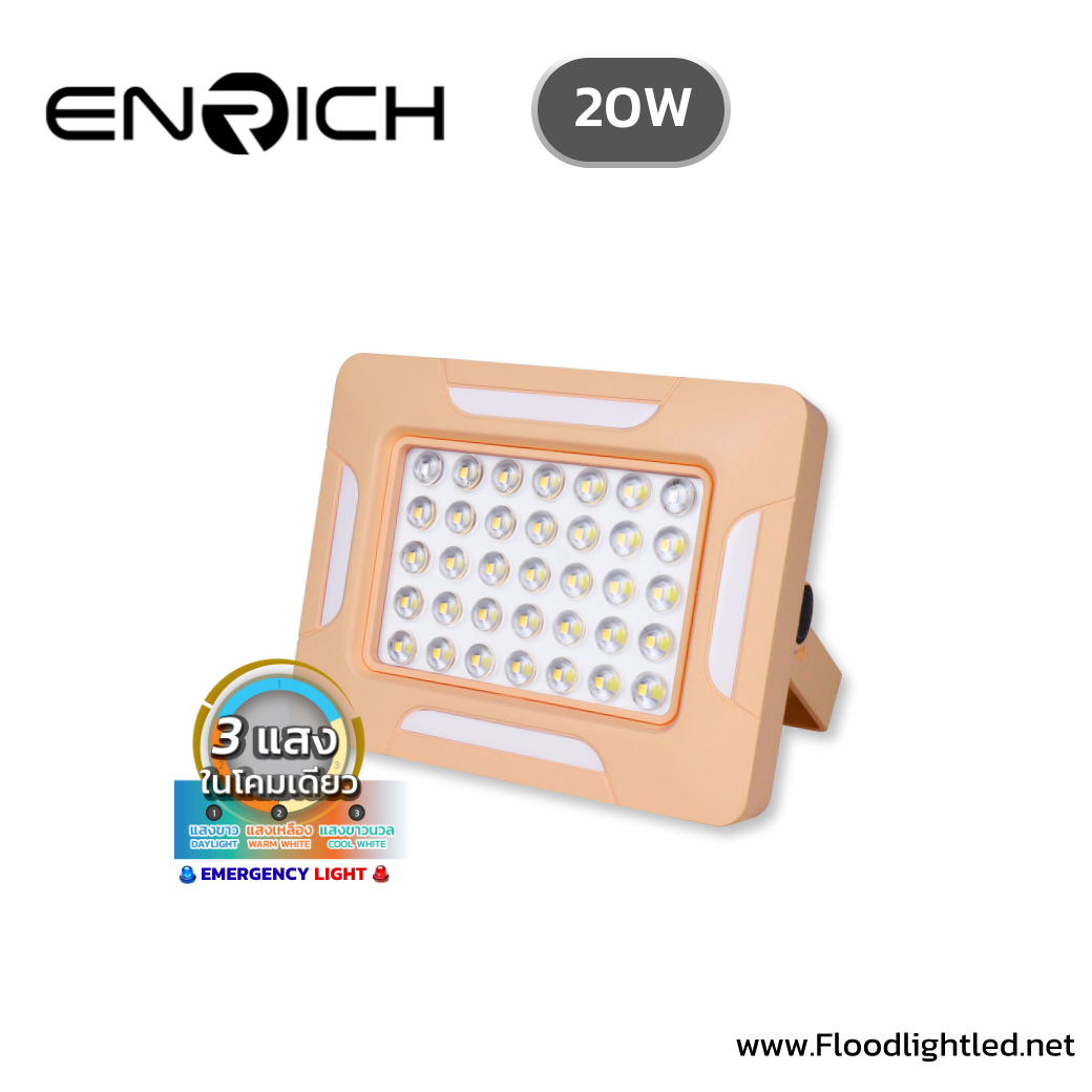 สปอร์ตไลท์โซล่าเซลล์ LED 20W ENRICH SPONGE สีชมพูพาสเทล(สำหรับพกพา)