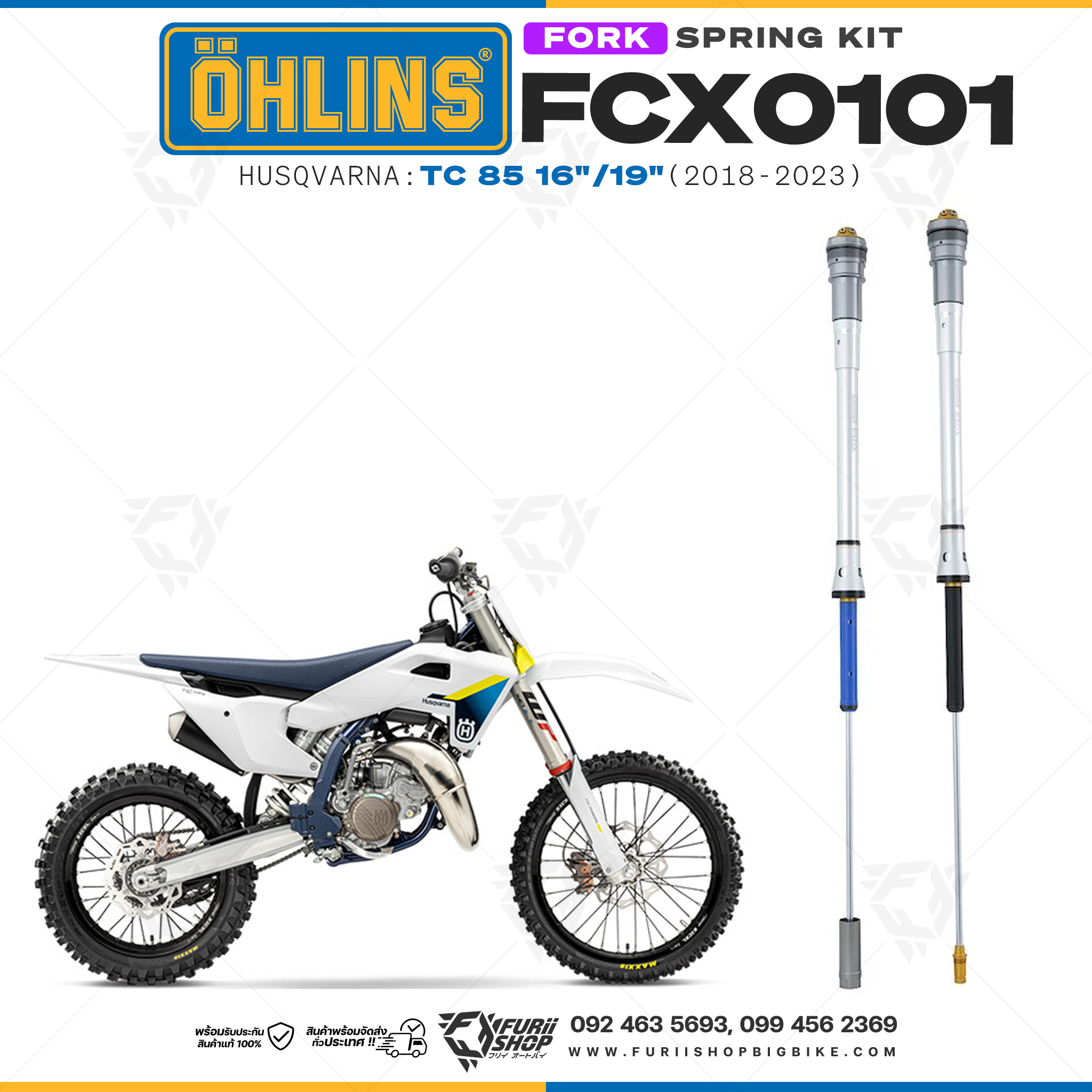 สปริงโช้คหน้า Ohlins FCX0101 For Husqvarna TC 85 16"/19" 2018-2023