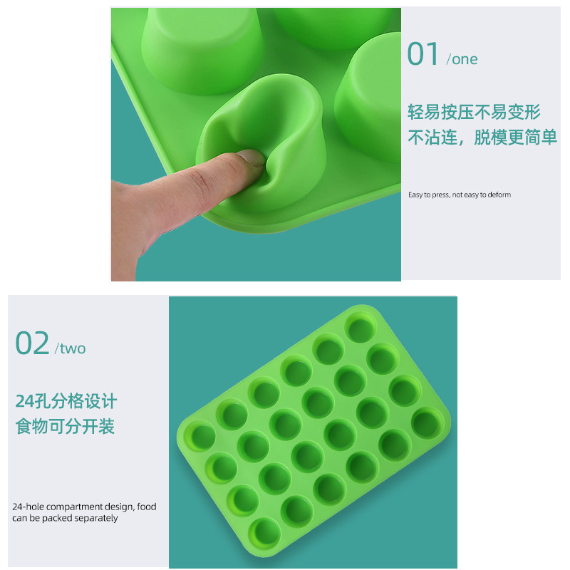 พิมพ์ซิลโคน พิมพ์คัพเค้ก 24 หลุม แม่พิพม์สีเขียว