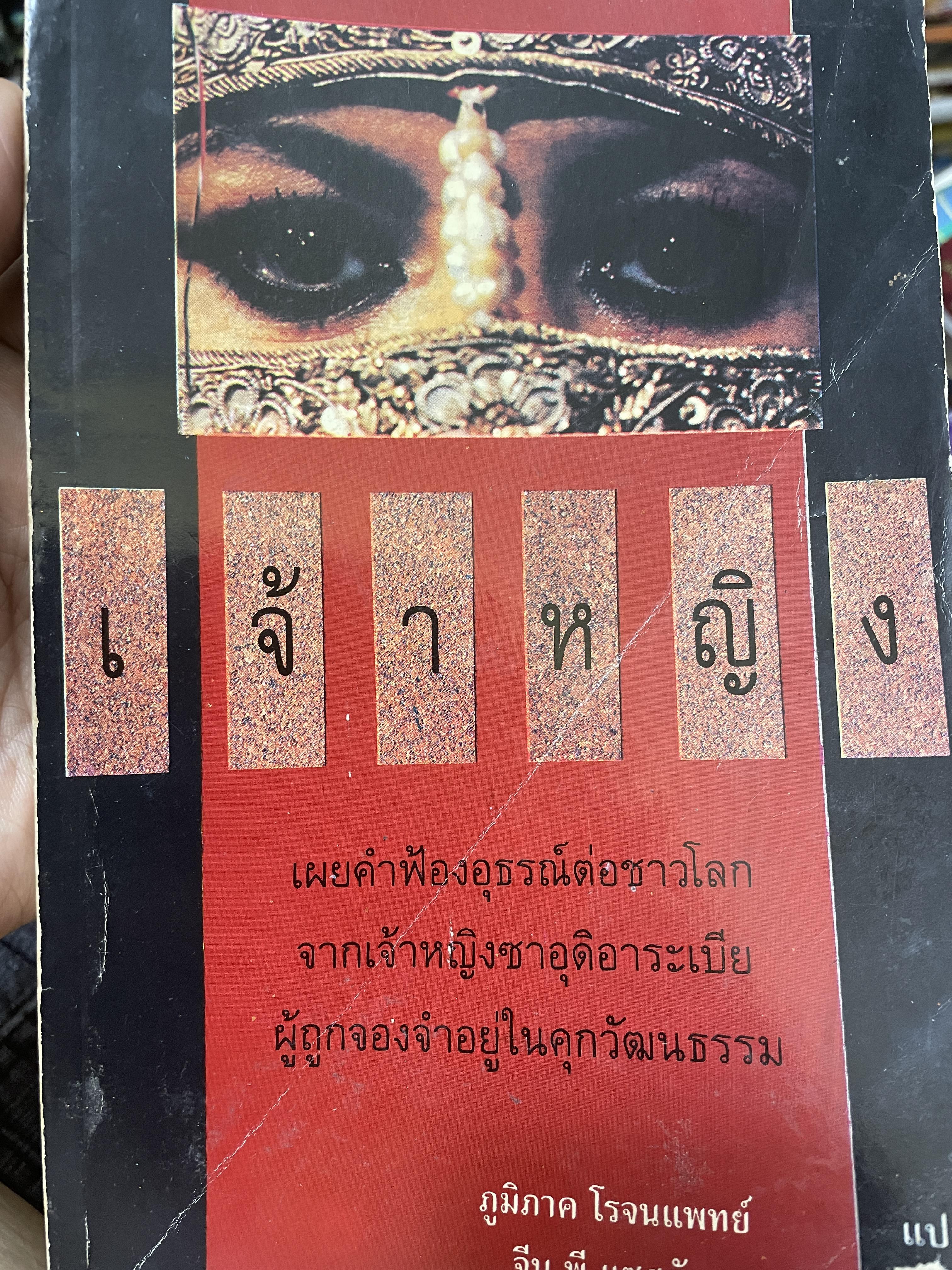 เจ้าหญิง 700 กรัม