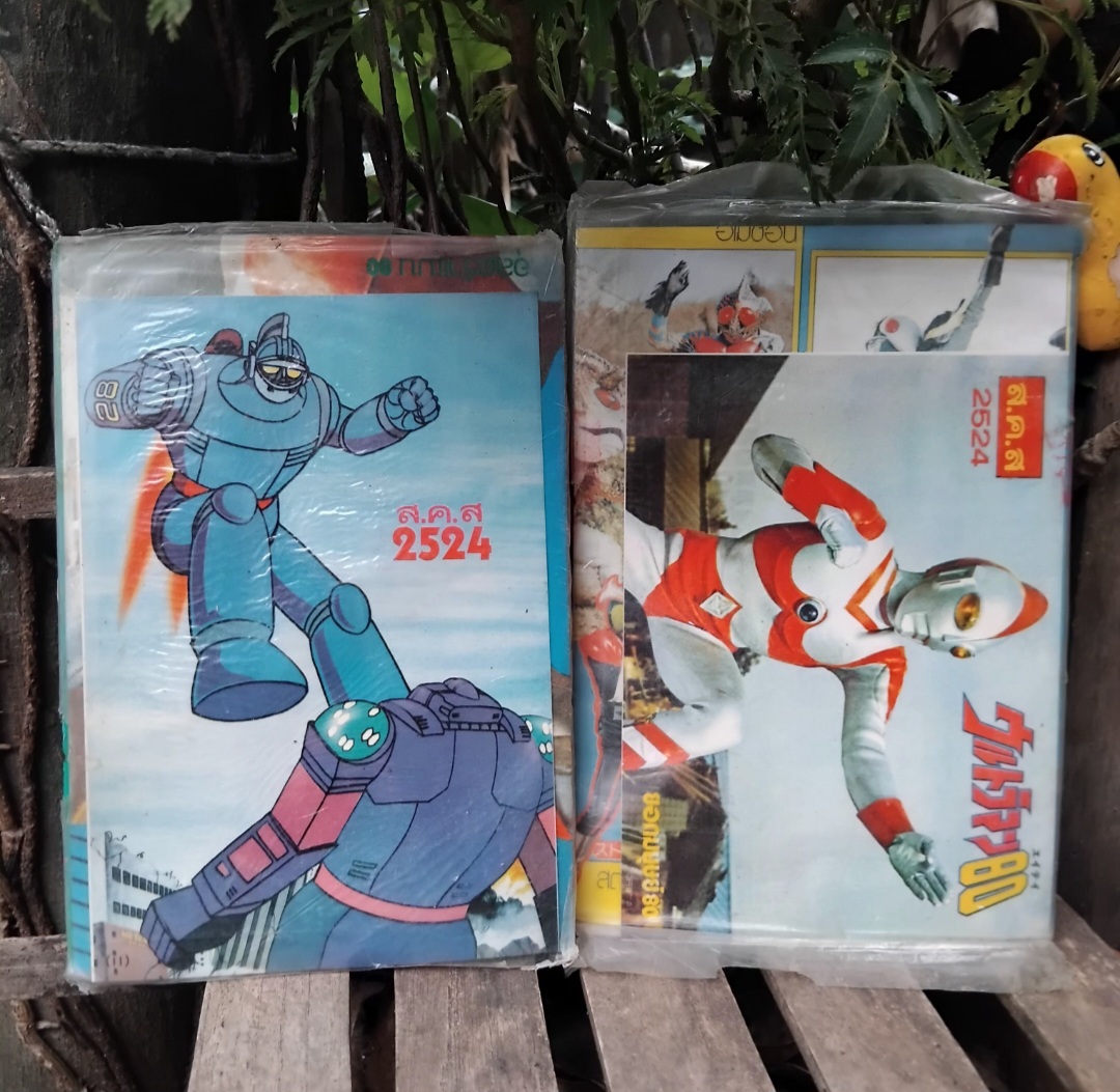 สายลับ009 ตอน หุ่นยนต์0013 และ ศึกเวียดนาม เล่มเดียวจบ แถม ส.ค.ส. มือ1 ในซีล