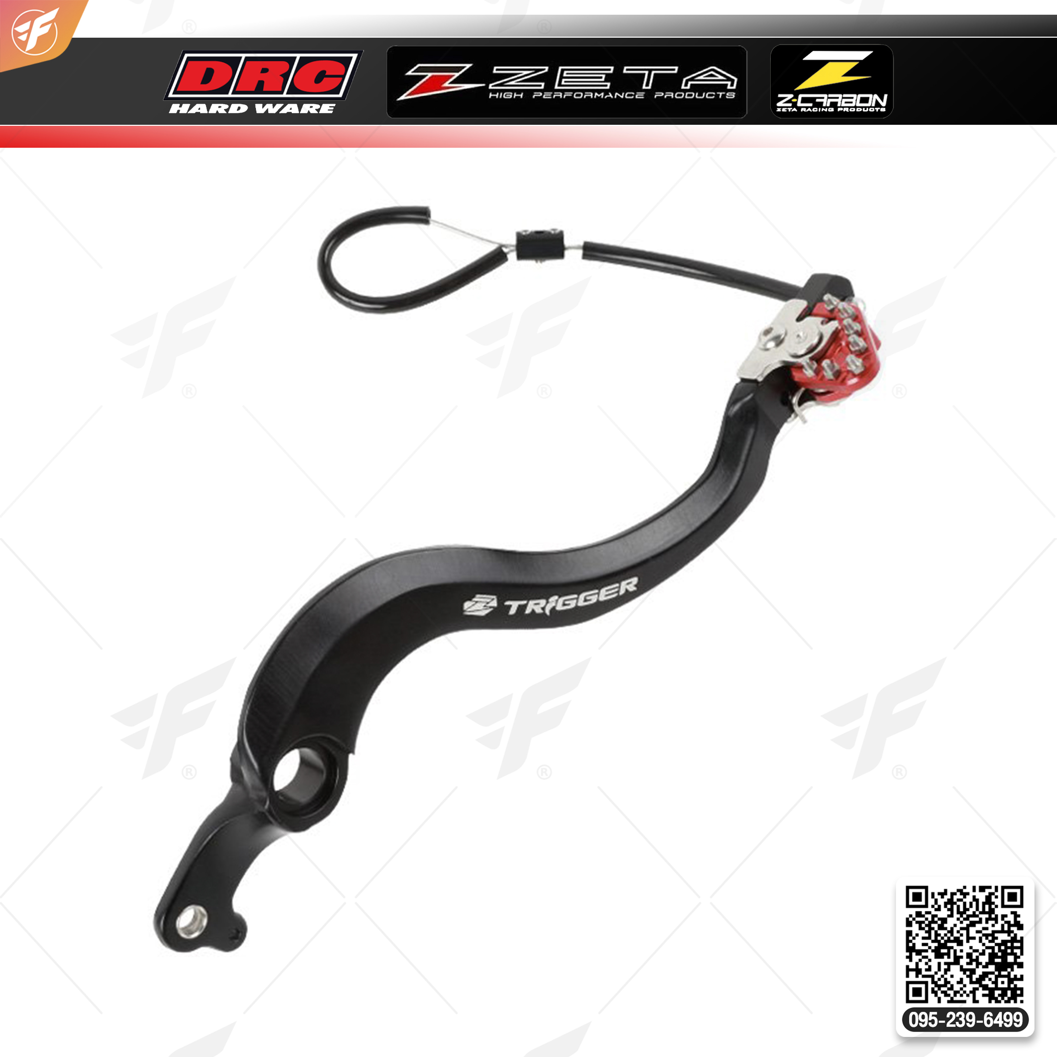 สินค้า ZETA TRIGGER BRAKE PEDAL KX250F RED (ZE90-7112)