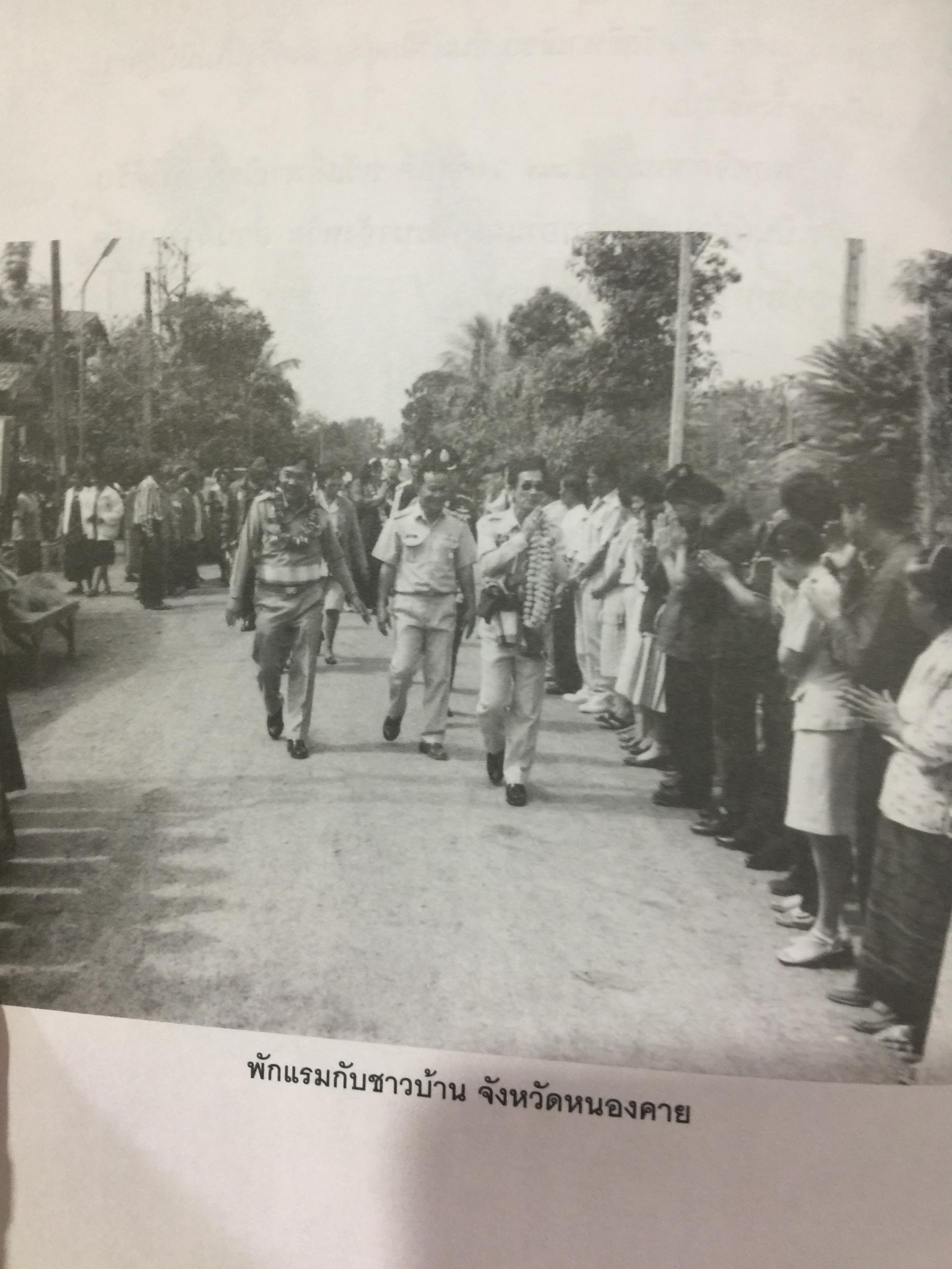 ข้าราชการ หัวใจคุณธรรม. ถอดบทเรียน ตำนานการต่อสู้ของ ดร.วงศ์ศักดิ์ สวัสดิ์พาณิชย์ อธิบดีกรมการปกครอง. รวบรวมและเรียบเรียงโดย กนกรัตน์ นิ่มสมุทร บูธ 0 กก.
