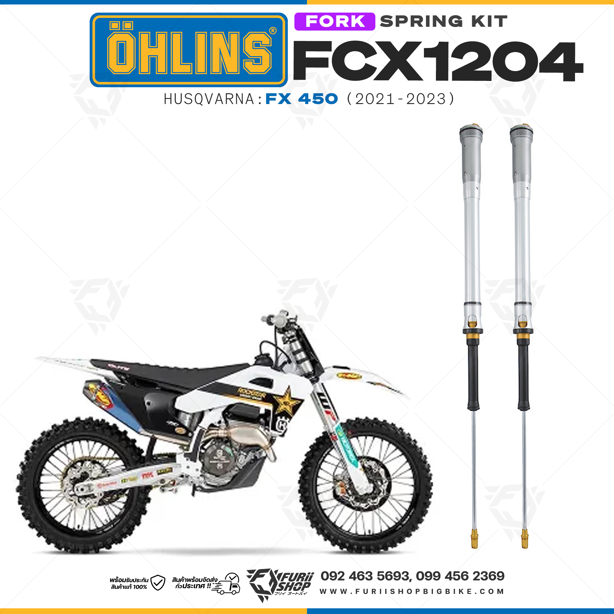 สปริงโช้คหน้า Ohlins FCX1204 For Husqvarna FX 450 2021-2023