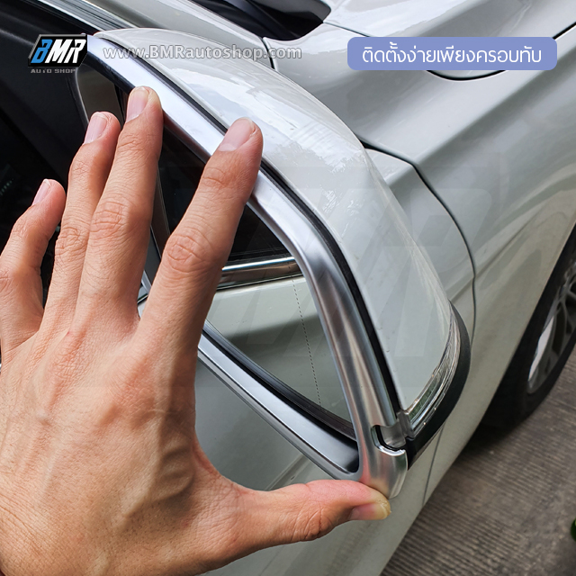 ทริมครอบกระจกมองข้าง BMW X1 (F48)